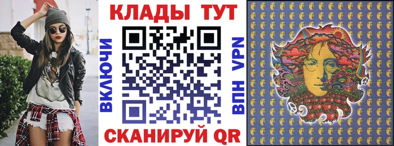 Виды наркотиков купить Армавир Галлюциногенные грибы ГАШ Каннабис КОКАИН A-PVP