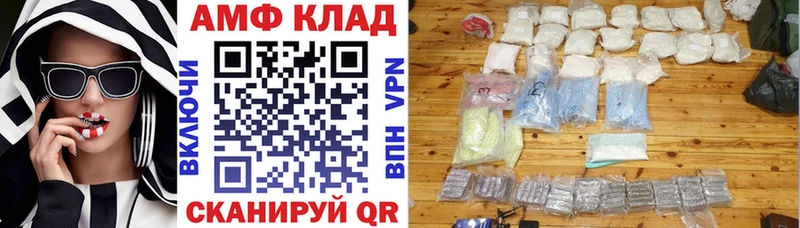 АМФ 98% Армавир