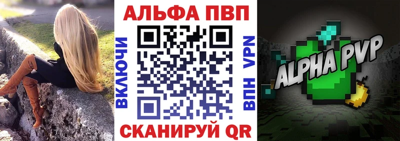 A PVP СК  omg ТОР  Армавир 