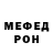 Метадон кристалл Melissa Words