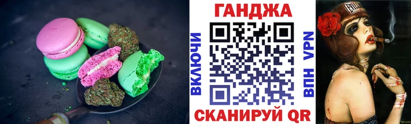 Печенье с ТГК марихуана  сколько стоит  Армавир 