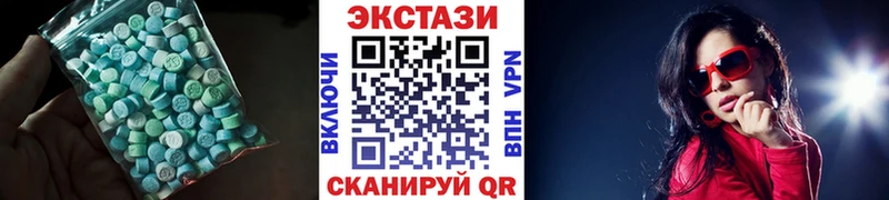 Экстази Дубай  Армавир 