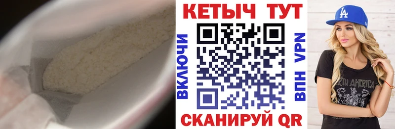 Кетамин VHQ  наркотики  Армавир 