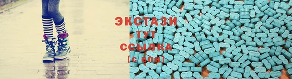 таблы Белоозёрский