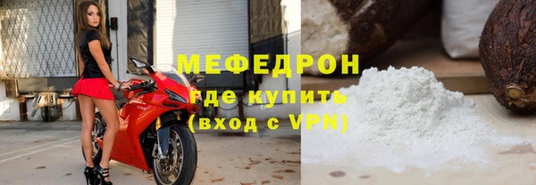 прущий лед Белокуриха