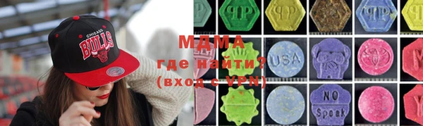 прущий лед Белокуриха