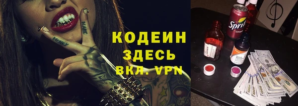 кокаин перу Балабаново