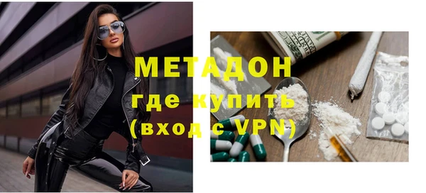 прущий лед Белокуриха