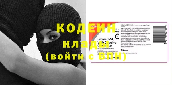 бутират Баксан