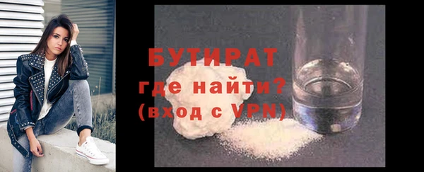 mdpv Балахна