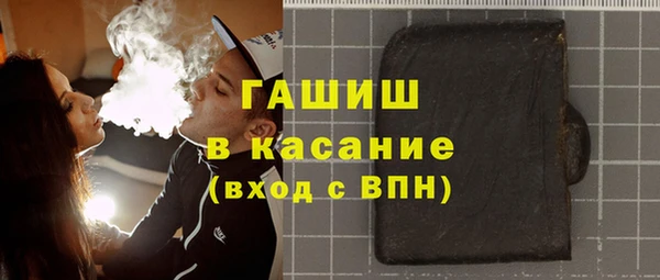 таблы Белоозёрский