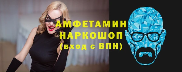 бутират Баксан