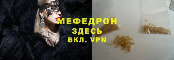 COCAINE Заволжск