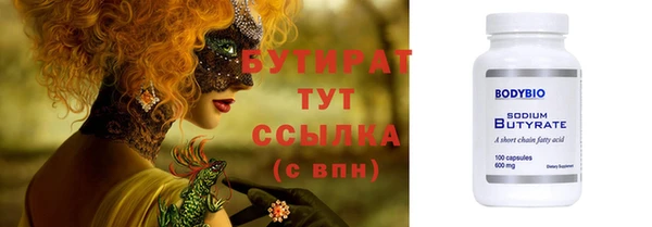 MESCALINE Заволжье