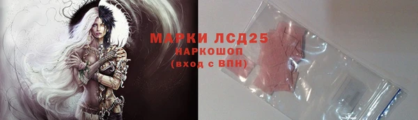 прущий лед Белокуриха
