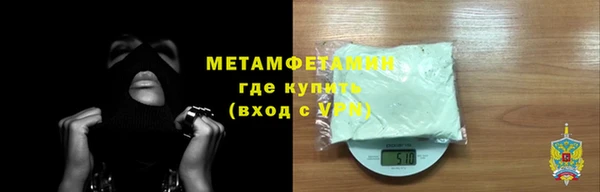 прущий лед Белокуриха