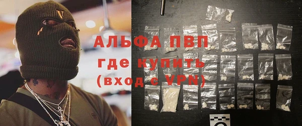 прущий лед Белокуриха