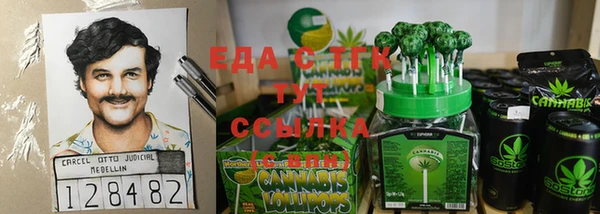 таблы Белоозёрский