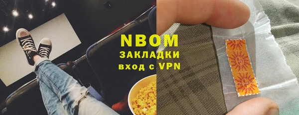 дмт Беломорск
