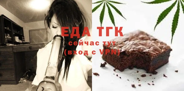 таблы Белоозёрский