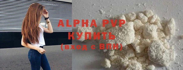 бутират Баксан