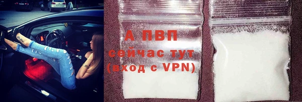 бутират Баксан