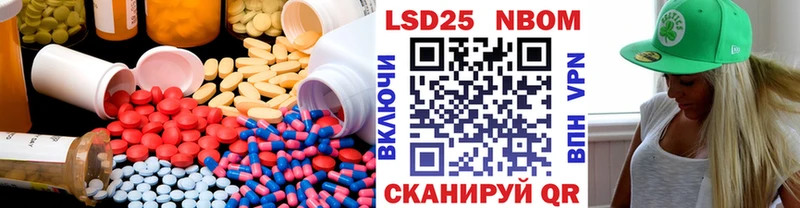 LSD-25 экстази кислота даркнет сайт Армавир