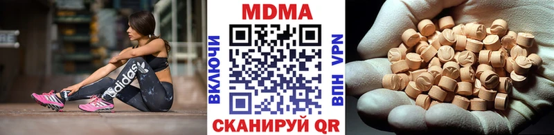 MDMA VHQ  купить наркоту  Армавир 