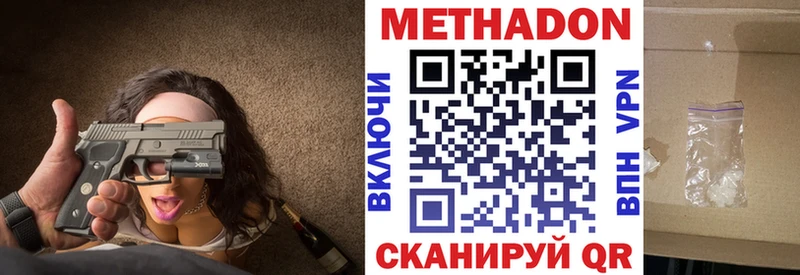 shop формула  Армавир  МЕТАДОН VHQ 