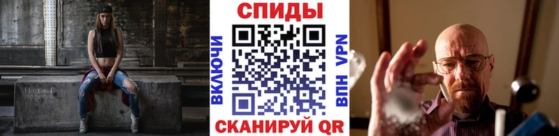 Первитин пудра  дарнет шоп  Армавир 
