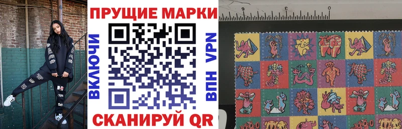 Наркотические марки 1,8мг OMG онион Армавир