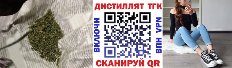 ТГК вейп  где продают наркотики  Армавир 